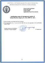 Certificate-2