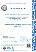 Certificate-1